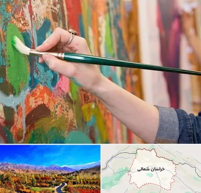 استاد نقاشی در خراسان شمالی