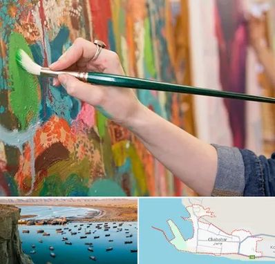 استاد نقاشی در چابهار