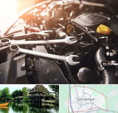 تنظیم موتور در صومعه سرا