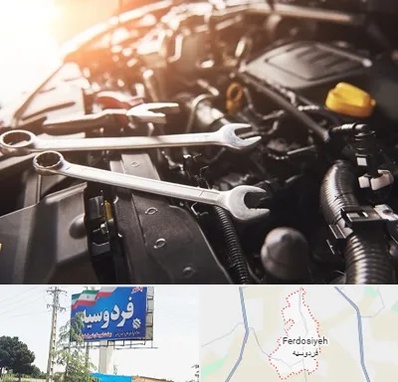 تنظیم موتور در فردوسیه شهریار