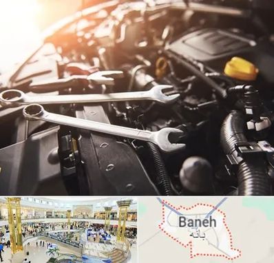 تنظیم موتور در بانه