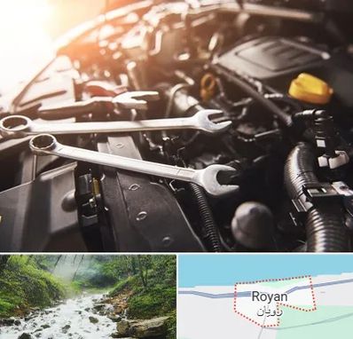 تنظیم موتور در رویان
