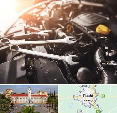 تنظیم موتور در رشت