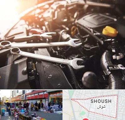 تنظیم موتور در شوش