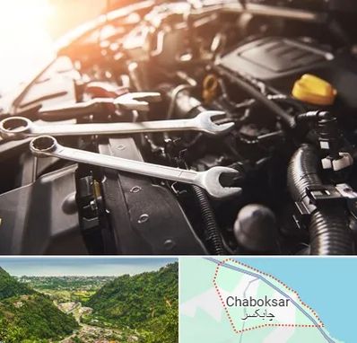 تنظیم موتور در چابکسر