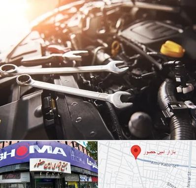 تنظیم موتور در امین حضور