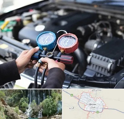 شارژ کولر خودرو در شیروان