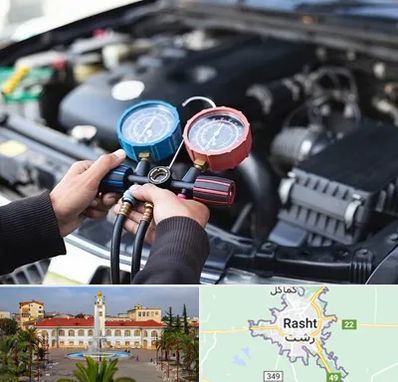 شارژ کولر خودرو در رشت