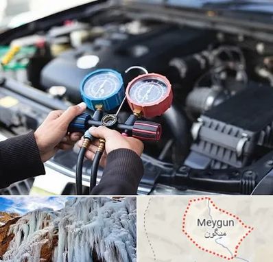 شارژ کولر خودرو در میگون