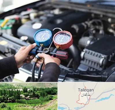 شارژ کولر خودرو در طالقان