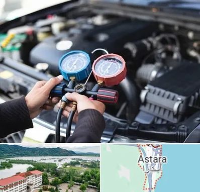 شارژ کولر خودرو در آستارا