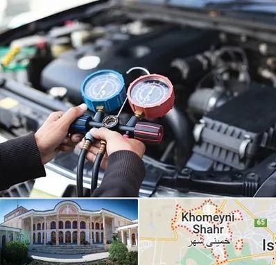 شارژ کولر خودرو در خمینی شهر