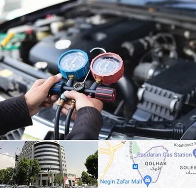 شارژ کولر خودرو در قلهک 