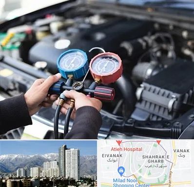 شارژ کولر خودرو در شهرک غرب 