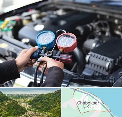 شارژ کولر خودرو در چابکسر