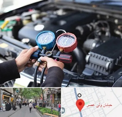 شارژ کولر خودرو در ولیعصر شهریار