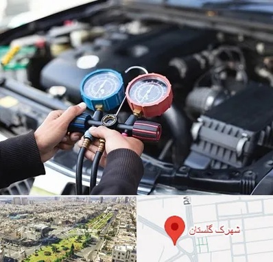 شارژ کولر خودرو در شهرک گلستان
