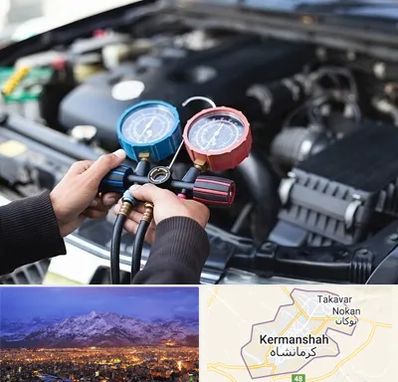 شارژ کولر خودرو در کرمانشاه