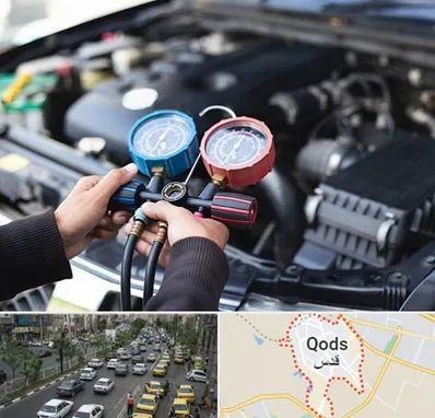 شارژ کولر خودرو در شهر قدس