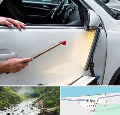 صافکاری بدون رنگ در رویان