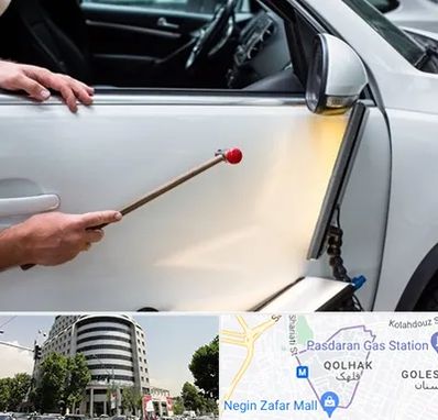 صافکاری بدون رنگ در قلهک 