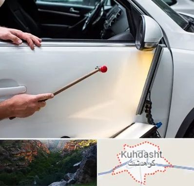 صافکاری بدون رنگ در کوهدشت