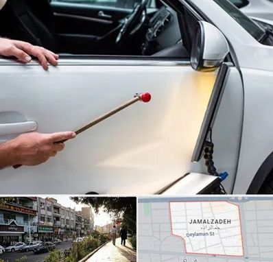 صافکاری بدون رنگ در خیابان جمالزاده