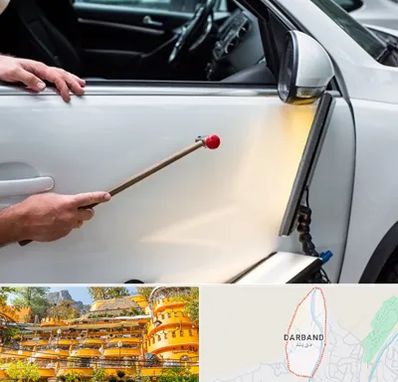 صافکاری بدون رنگ در دربند