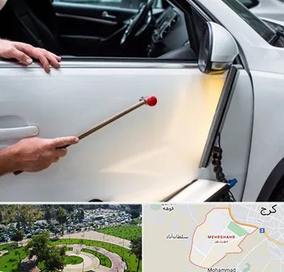 صافکاری بدون رنگ در مهرشهر کرج 