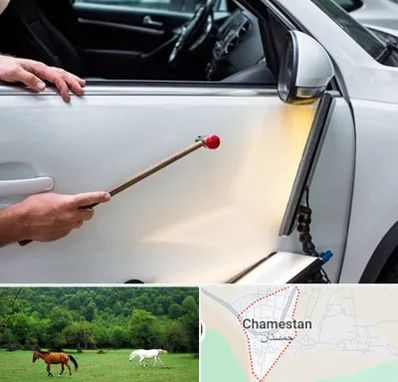 صافکاری بدون رنگ در چمستان