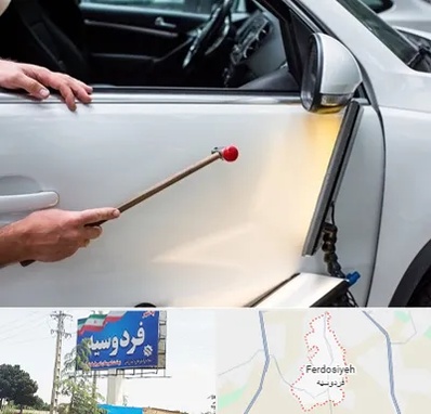 صافکاری بدون رنگ در فردوسیه شهریار