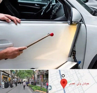 صافکاری بدون رنگ در ولیعصر شهریار