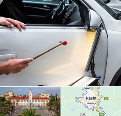 صافکاری بدون رنگ در رشت