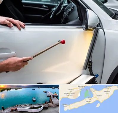 صافکاری بدون رنگ در قشم