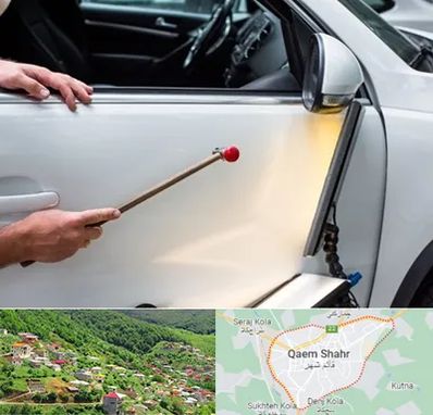 صافکاری بدون رنگ در قائم شهر