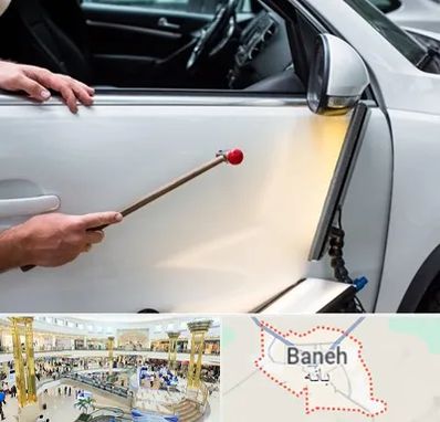 صافکاری بدون رنگ در بانه