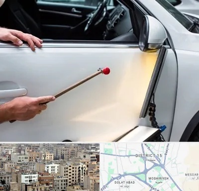 صافکاری بدون رنگ در جنوب شرق تهران