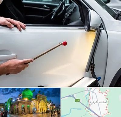 صافکاری بدون رنگ در آستانه اشرفیه