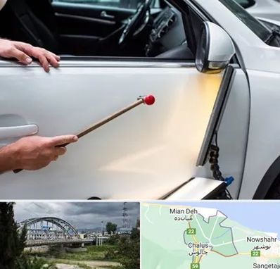 صافکاری بدون رنگ در چالوس