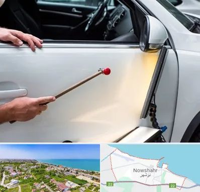 صافکاری بدون رنگ در نوشهر