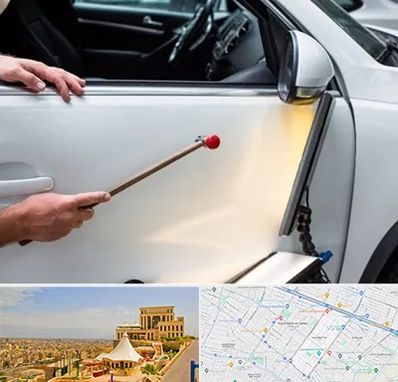 صافکاری بدون رنگ در هاشمیه مشهد 