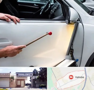 صافکاری بدون رنگ در وحیدیه شهریار