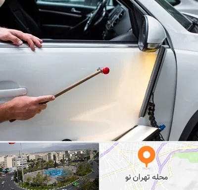 صافکاری بدون رنگ در تهران نو