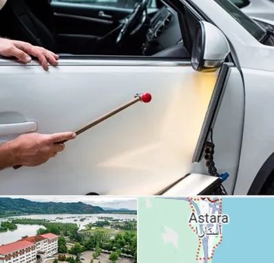 صافکاری بدون رنگ در آستارا