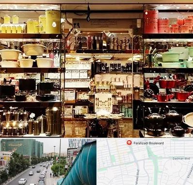 فروشگاه لوازم آشپزخانه در بلوار فرحزادی