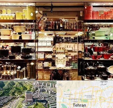 فروشگاه لوازم آشپزخانه در شمال تهران 