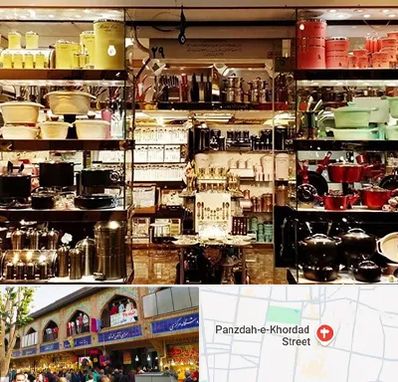 فروشگاه لوازم آشپزخانه در 15 خرداد