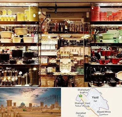 فروشگاه لوازم آشپزخانه در یزد