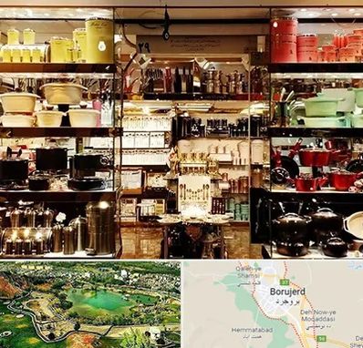فروشگاه لوازم آشپزخانه در بروجرد