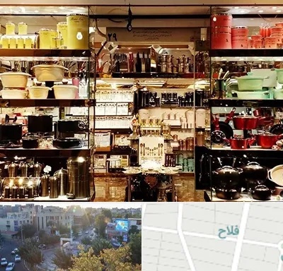 فروشگاه لوازم آشپزخانه در فلاح